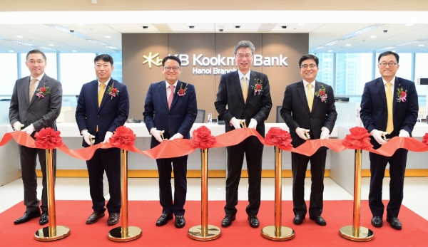KB국민은행, 베트남 '하노이지점' 개설