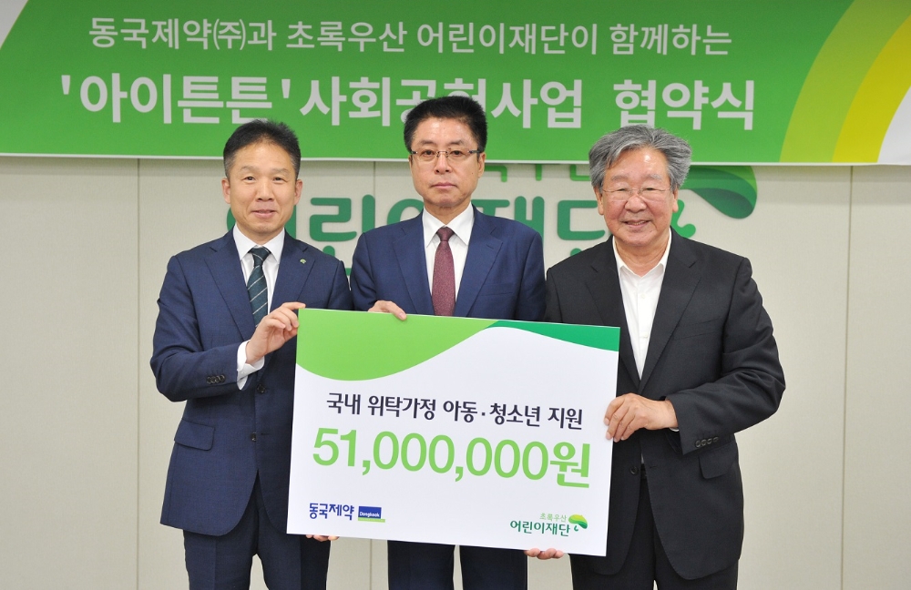 (사진=동국제약)