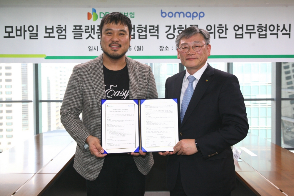 DB손해보험–보맵, 모바일 보험 플랫폼 사업협력 위한 업무협약 체결