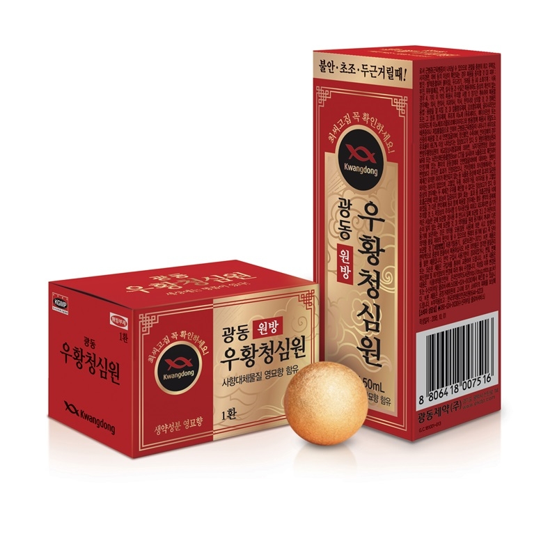 광동 우황청심원 (사진=광동제약)