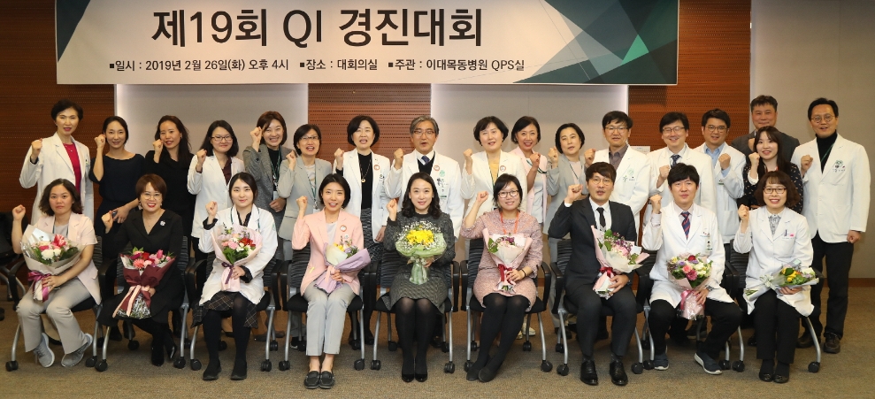 (사진=이대목동병원)