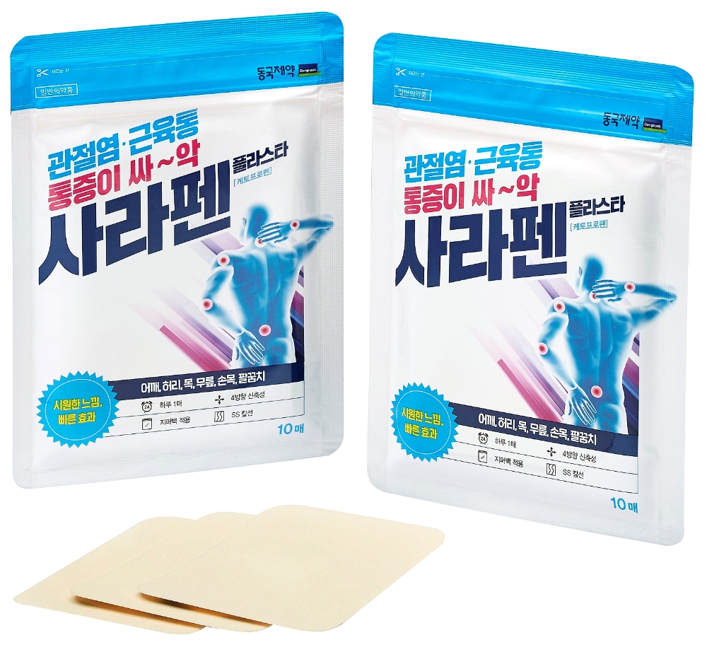 (사진=동국제약)