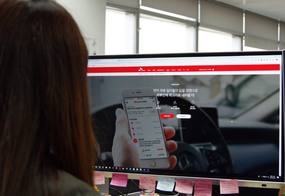 SK엔카닷컴, 비교견적 서비스 개편…사후 관리제도 추가