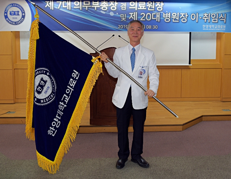 (사진=한양대학교의료원)