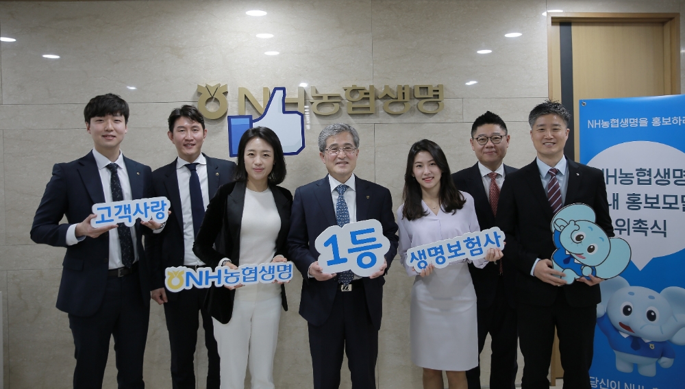 NH농협생명, 직원 홍보모델 7명 위촉