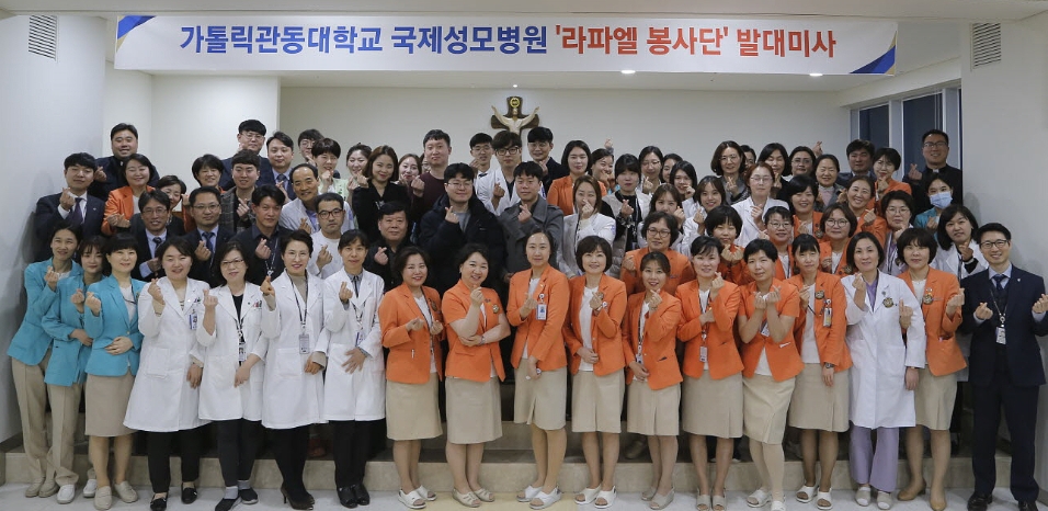 (사진=인천국제성모병원)