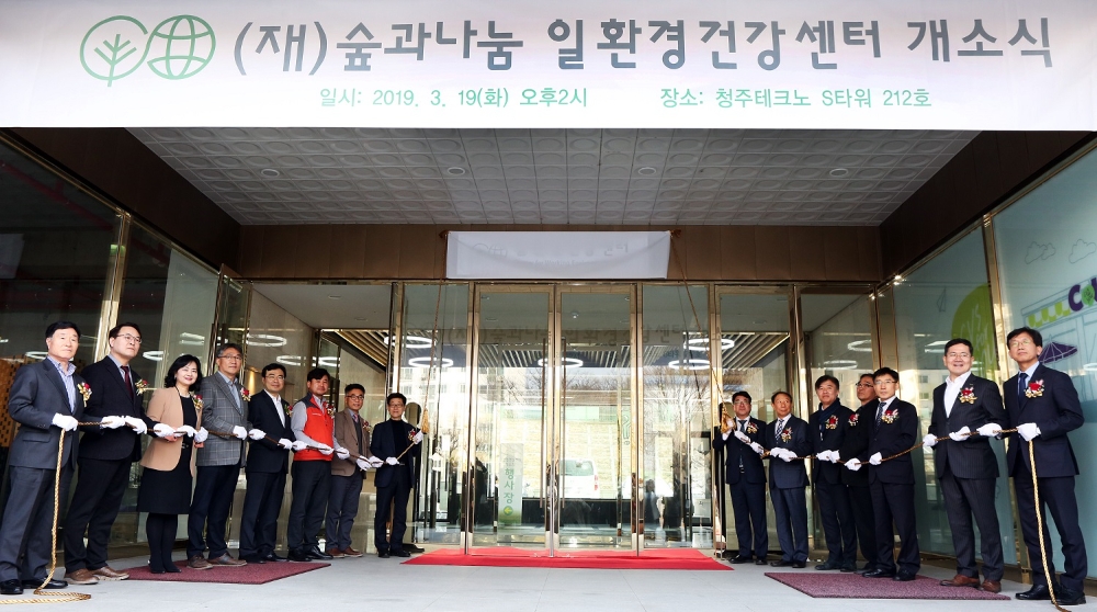 왼쪽부터 주재선 청주산업단지관리공단 전무, 류장진 안전보건공단 사업관리실 실장, 정혜선 직업건강간호협회 회장, 김형수 SK하이닉스 SHE 담당 전무, 고동우 고용노동부 산업보건과장, 강국모 SK하이닉스 청주노동조합 위원장, 김형렬 일환경건강센터장, 장재연 숲과나눔 이사장, 김동섭 SK하이닉스 대외협력총괄 사장, 남기만 반도체협회 부회장, 신승국 SK하이닉스 지속경영 담당 전무, 오황균 청주충북환경연합 상임대표, 심재정 충북도청 일자리정책과장, 강민찬 삼구INC 본부장, 김주성 발렉스 대표. (사진=sk하이닉스)