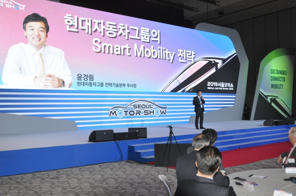 윤경림 현대차그룹 전략기술본부 부사장이 연설을 하고 있다.(사진=최영록 기자)