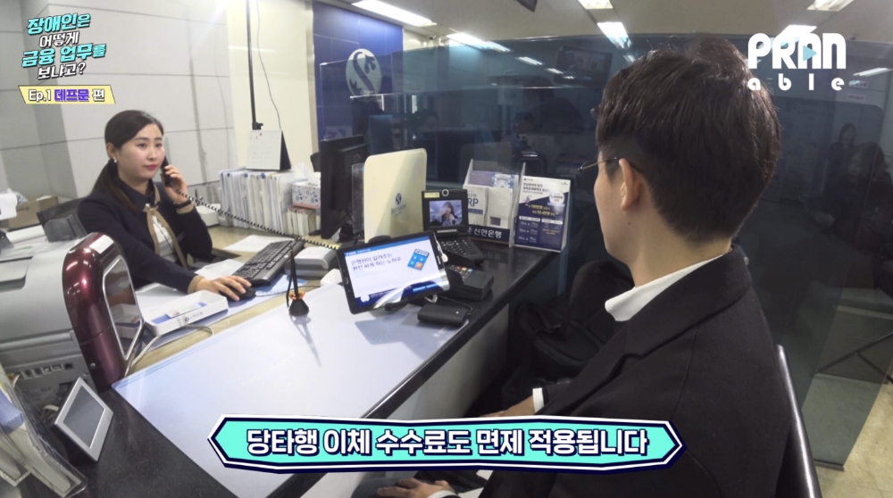 신한금융그룹, 금융혜택 두 번째 이야기 유튜브 공개