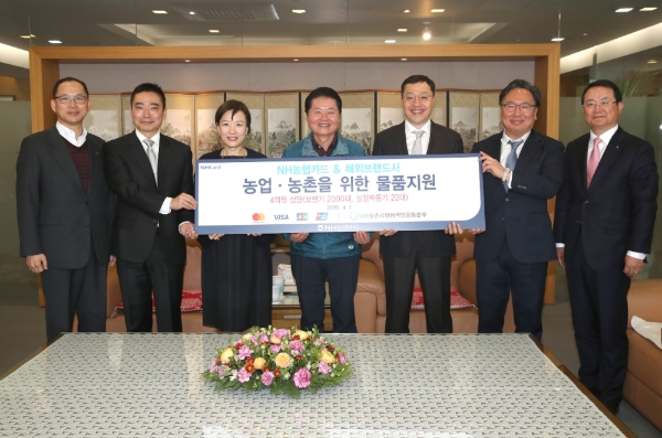 NH농협카드, 해외브랜드사와 ‘농업·농촌 지원 MOU’ 체결