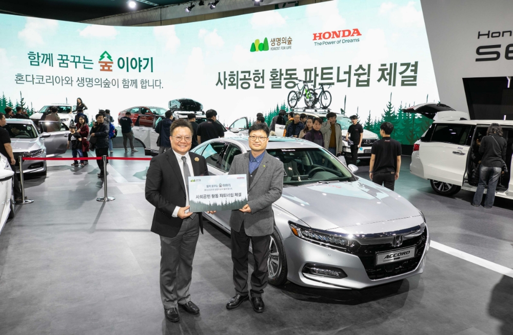 혼다코리아 신범준 홍보실장(왼쪽), 생명의숲 유영민 사무처장.(사진=혼다코리아)