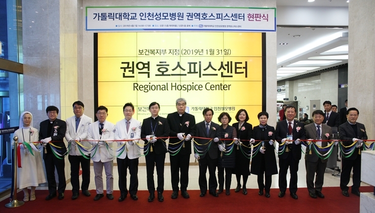 (사진=인천성모병원)