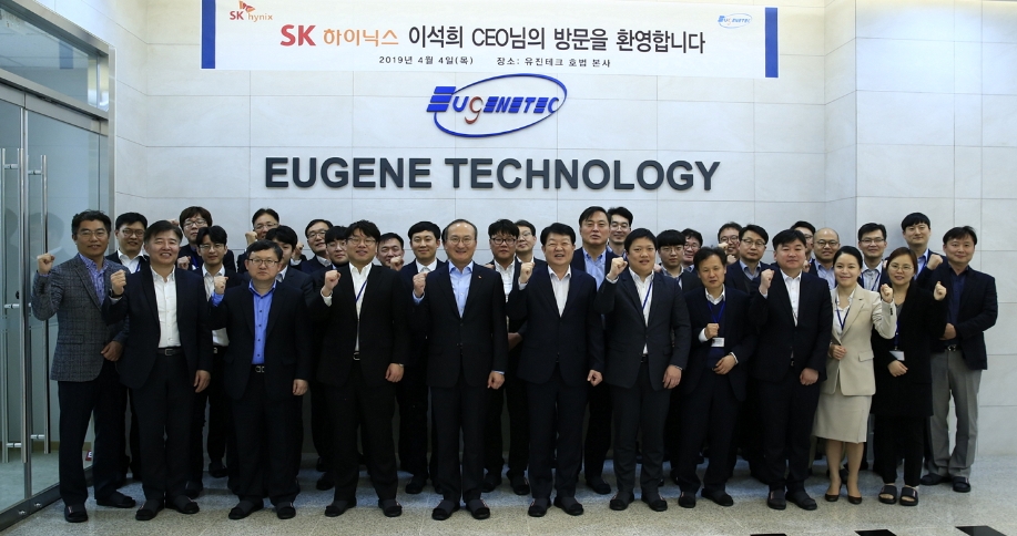 유진테크를 방문한 SK하이닉스 이석희 CEO(맨 앞줄 왼쪽에서 다섯번째)가 임직원들과 함께 기념촬영을 하고있다. (사진=SK하이닉스)