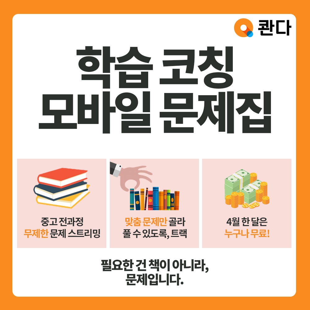 사진=매스프레소