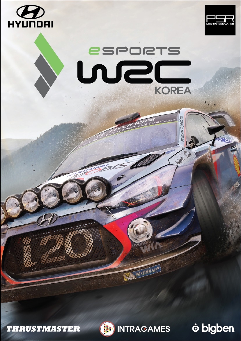 현대차, 국내서 ‘2019 e스포츠 WRC Korea’ 대회 개최