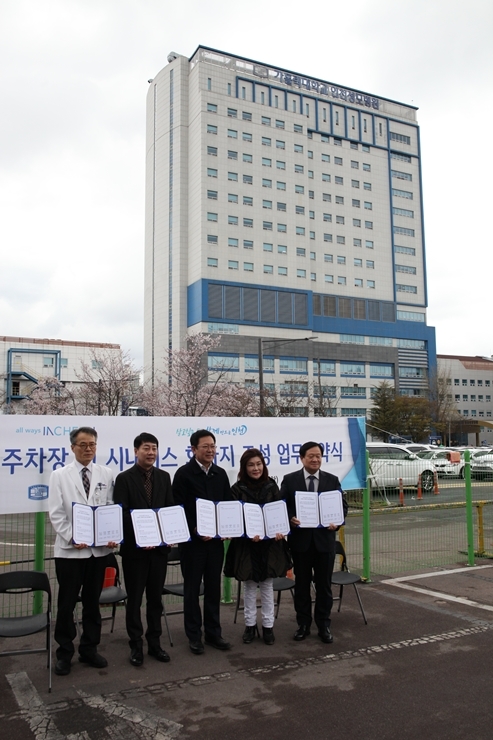 가톨릭대 인천성모병원에서 시내버스 회차지 조성 업무협약식을 마치고 단체사진을 촬영하고 있다. (사진=인천성모병원)
