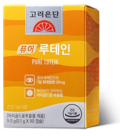 (사진=고려은단)