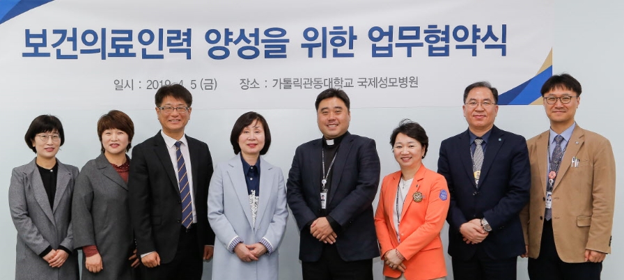 (사진=국제성모병원)