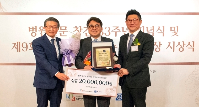 (사진=분당서울대병원)