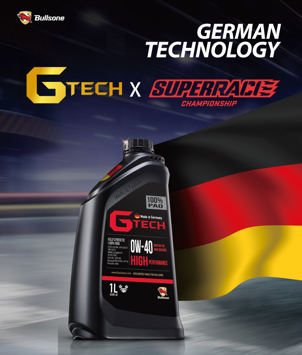 독일 프리미엄 엔진오일 G-테크(G-Tech).(사진=불스원)