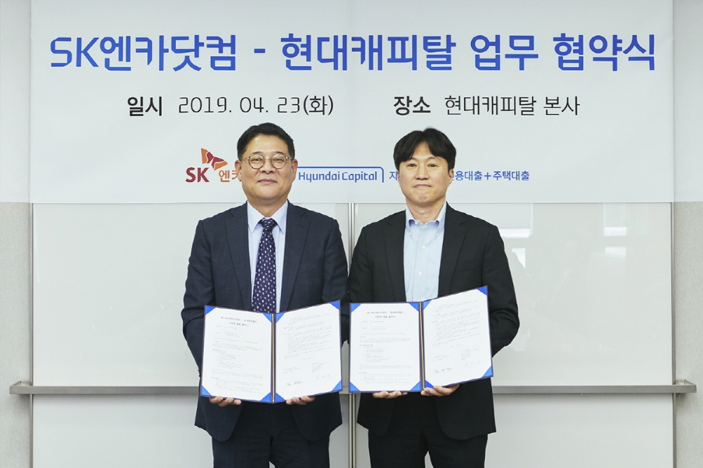 (좌)현대캐피탈 김병희 부사장과 (우)SK엔카닷컴 김상범 대표.(사진=SK엔카닷컴)