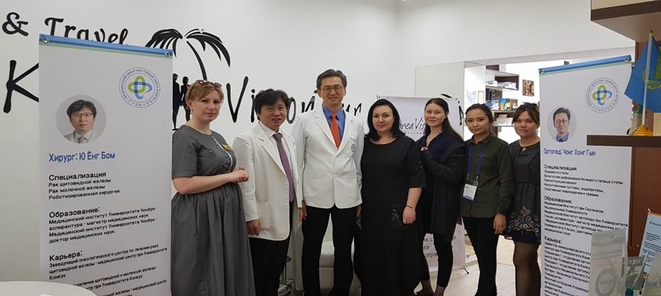 (사진=건국대병원)