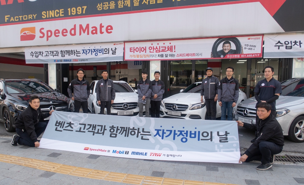 21일 경기 오산에서 진행된 행사에서 기념 촬영하는 고객들의 모습.(사진=SK네트웍스)