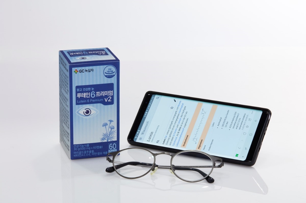 (사진=GC녹십자)