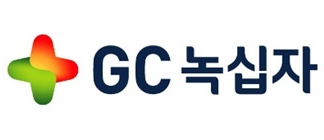 (사진=GC녹십자)