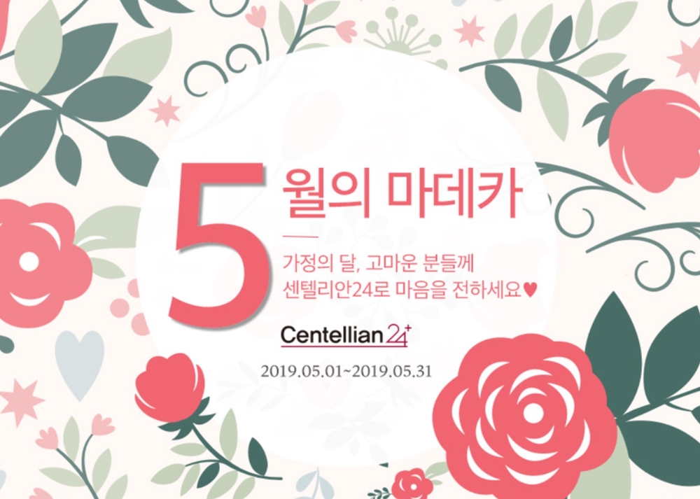 (사진=동국제약)