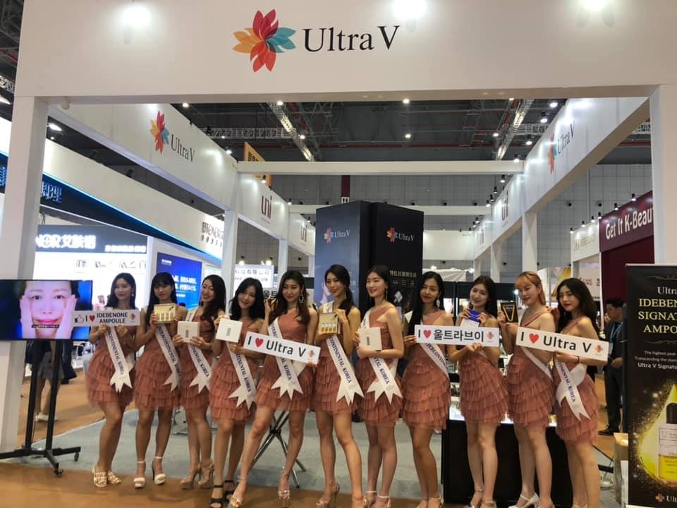 울트라브이, ‘제 52회 중국 국제 미용 박람회’ 참가… 세계 시장 공략 본격화