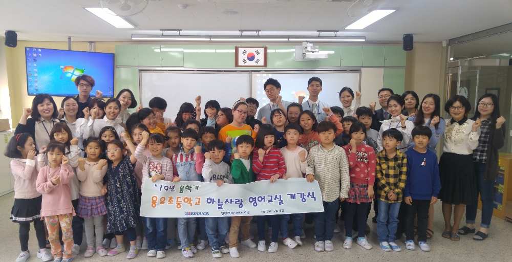 (사진=대한항공)