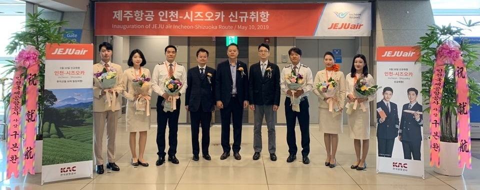 (사진=제주항공)