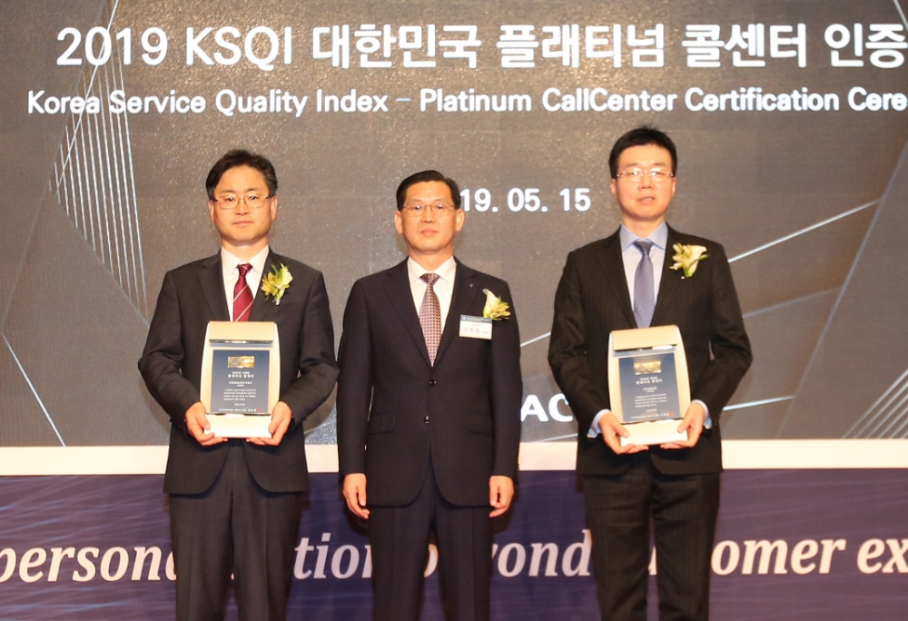 신한생명, KSQI ‘플래티넘 콜센터’ 인증 획득