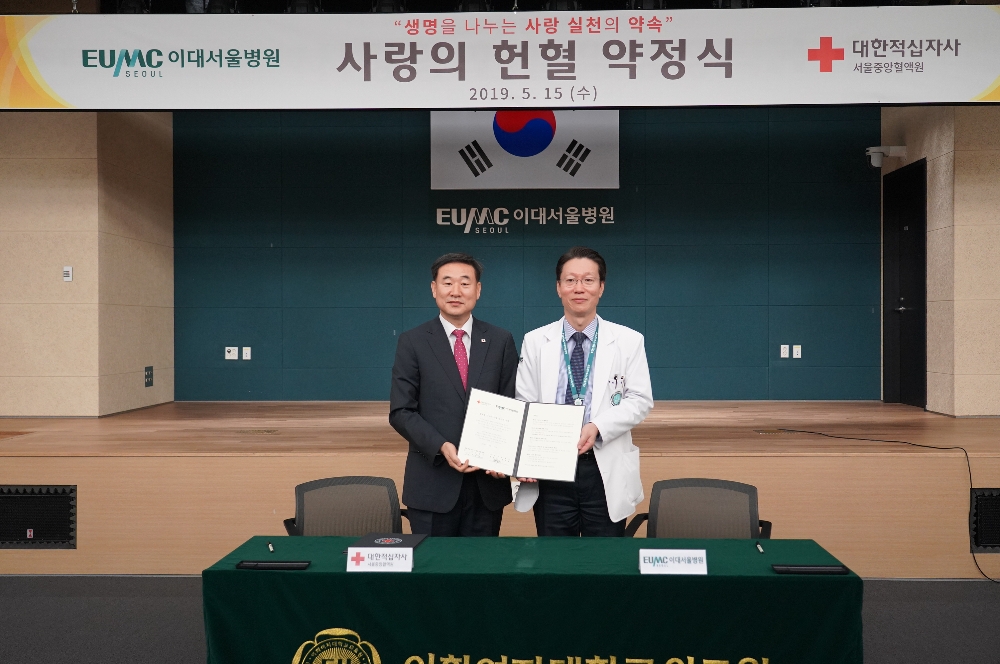 (사진=이대서울병원)