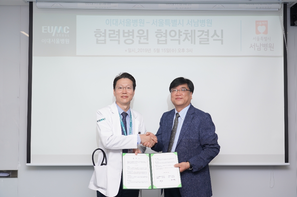 편욱범 병원장(좌측)과 송관영 병원장(우측)이 협약을 체결하고 기념 사진을 촬영하고 있다. (사진=이대서울병원)
