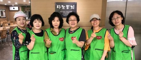 (사진=건협 서울 서부지부)