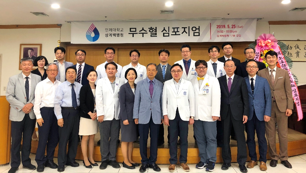 (사진=상계백병원)