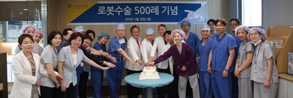 (사진=건국대병원)