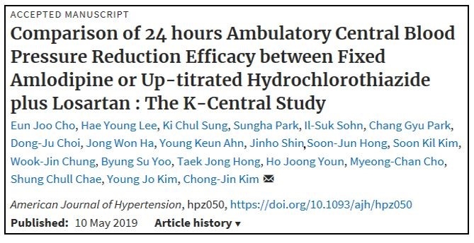 아모잘탄 국제학술지 등재 (사진=한미약품)
