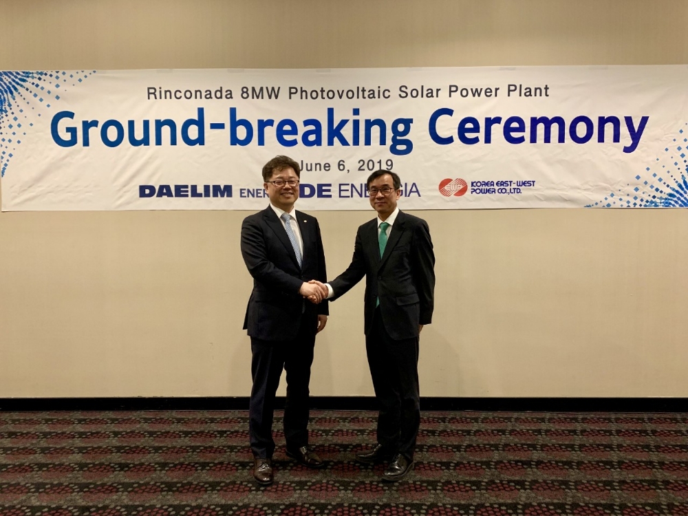 한국동서발전-대림에너지, 칠레 분산형 태양광 발전사업 착공