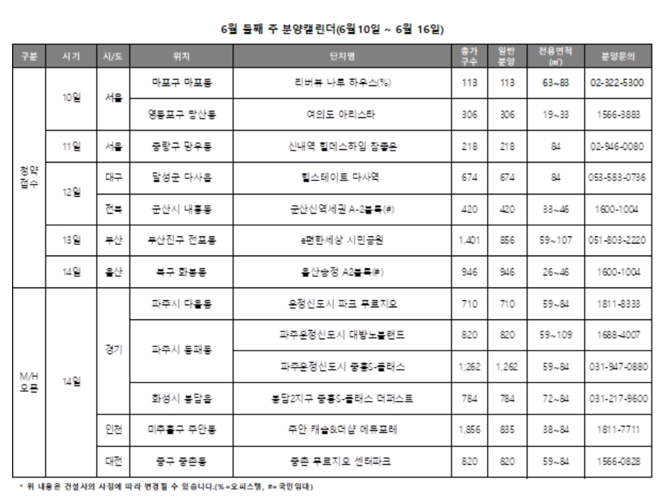 (사진=리얼투데이)
