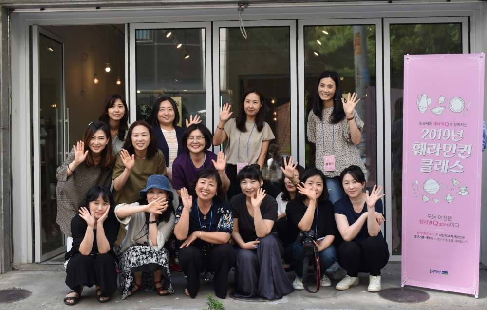 (사진=동국제약)