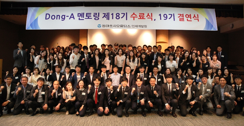 (사진=동아쏘시오홀딩스)