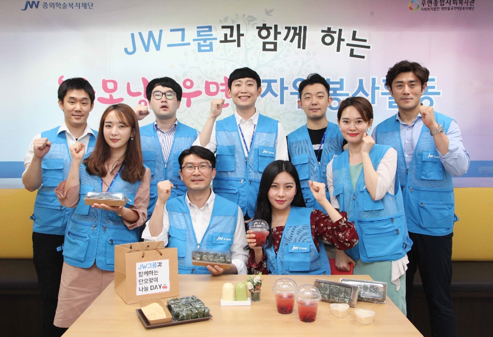 (사진=JW그룹)
