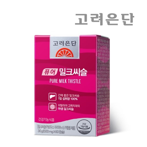 (사진=고려은단)