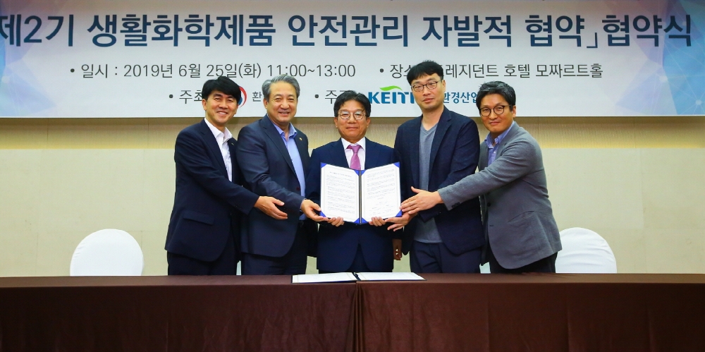 (왼쪽부터) 한국환경산업기술원 남광희 원장, 환경부 박천규 차관, 불스원 연구소 김영진 상무, 환경운동연합 최준호 사무총장, 환경정의 이종태 센터장.(사진=불스원)