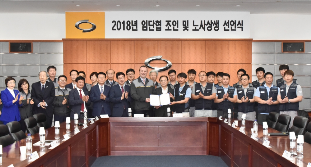 지난 24일 진행된 노사 상생선포식 모습.(사진=르노삼성자동차)