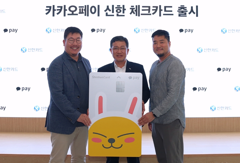 ‘카카오페이 신한 체크카드’ 출시