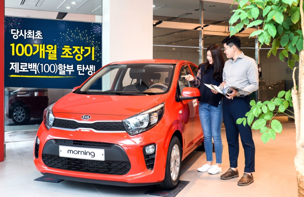 기아차, 100개월 할부 가능한 ‘제로백 구매 프로그램’ 실시